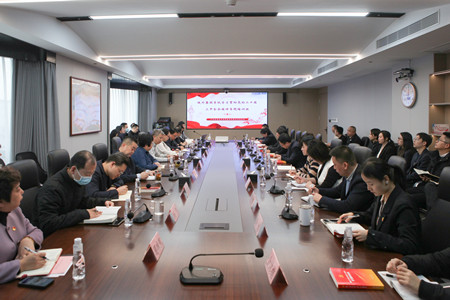 陜外集團黨委舉辦學(xué)習貫徹黨的二十屆三中全會精神專題培訓(xùn)班